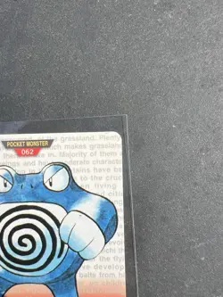 1996 Bandai Carddass Poliwrath #62 Red Pokemon Card PSA Contender Vintage - Image 3