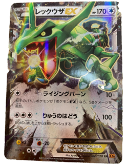 Pokemon Cards Rayquaza Japanese Used Holo Tcg - Image 1