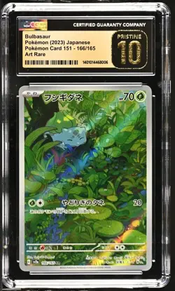 2023 Bulbasaur 166/165 Pokemon Card 151 Japanese CGC Pristine 10 - Image 1