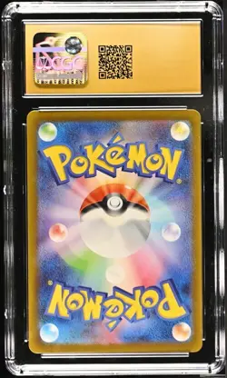 2023 Bulbasaur 166/165 Pokemon Card 151 Japanese CGC Pristine 10 - Image 2