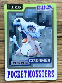 Pokemon Carddass Card Cubone File No.104 Bandai Pocket Monsters 1997 Japan - Image 1