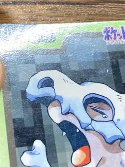Pokemon Carddass Card Cubone File No.104 Bandai Pocket Monsters 1997 Japan - Image 3