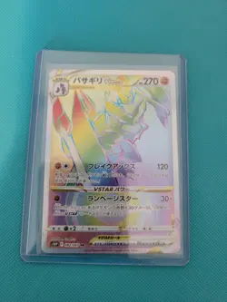 Kleavor 082/067 Vstar MINT/NM Japanese Pokemon Card Rainbow Full Art HR - Image 1