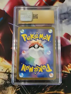 Ivysaur 167/165 Sv2a: Pokemon Card 151 Holo (Japanese) - Image 2