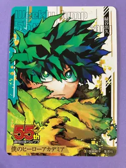 Weekly Jump 55th Anniversary Promo Card My Hero Academia Japansese izuku - Image 1