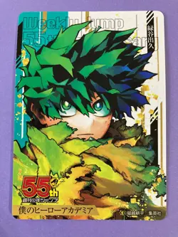 Weekly Jump 55th Anniversary Promo Card My Hero Academia Japansese izuku - Image 2
