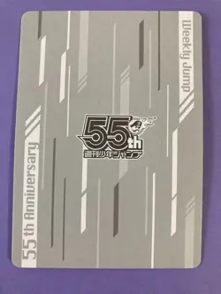 Weekly Jump 55th Anniversary Promo Card My Hero Academia Japansese izuku - Image 4