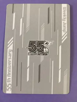 Weekly Jump 55th Anniversary Promo Card My Hero Academia Japansese izuku - Image 5