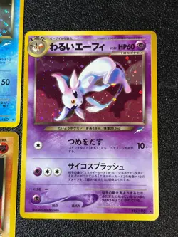 US Duty Inc Dark Tyranitar Ampharos Espeon Neo Destiny Japanese Pokemon Card - Image 2