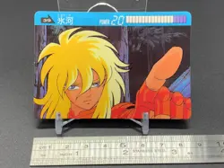 Hyoga Cygnus Knights of the Zodiac Card Saint Seiya Bandai 1988 Japanese - Image 2