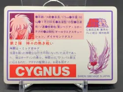 Hyoga Cygnus Knights of the Zodiac Card Saint Seiya Bandai 1988 Japanese - Image 4