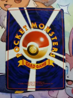 Growlithe Vending Machine Cards Series 3 (Green) Regular (Japanese) - Image 2