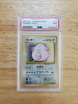 Pokemon PSA 9 MINT 1996 Chansey Japanese Base Set Holo Card - Image 1