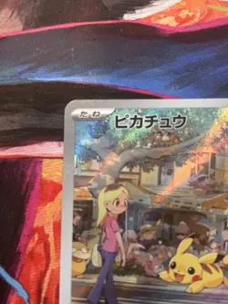 Pikachu 173/165 Sv2a: Pokemon Card 151 Holo (Japanese) - Image 3