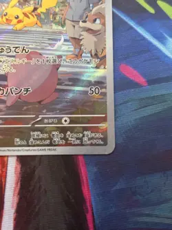Pikachu 173/165 Sv2a: Pokemon Card 151 Holo (Japanese) - Image 5