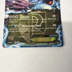 Pokemon TCG - Palkia EX 66/101 Ultra Rare Holo Card Plasma Blast LP-NM Card - Image 3
