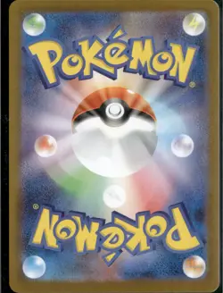Seismitoad AR 109/086 sv11B Black Bolt Pokemon Card Japanese Scarlet & Violet - Image 2