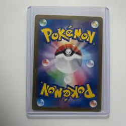 Charmander 168/165 Art Rare SV2a: Pokemon Card 151 Pokemon Japanese Near Mint - Image 2