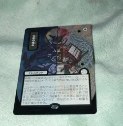 Angel's Grace (JP Alternate Art) (Silver Scroll Foil) - Secrets of Strixhaven - Image 3
