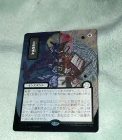 Angel's Grace (JP Alternate Art) (Silver Scroll Foil) - Secrets of Strixhaven - Image 4
