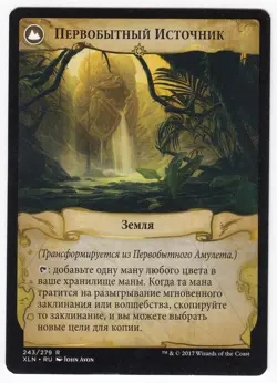 1x (MP) Primal Amulet ~Russian~ Moderately Played Ixalan RU XLN Magic MTG Card - Image 2