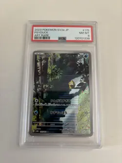Pokemon SV2a Card 151 Psyduck 175/165 Art Rare Holo PSA 8 Japanese - Image 1