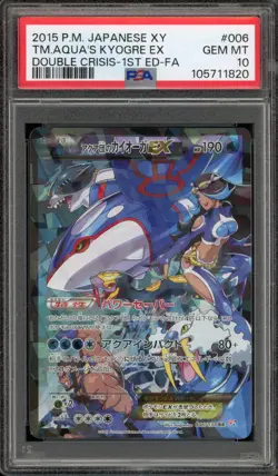 Pokemon Team Aqua's Kyogre EX Double Crisis 1st Ed Japanese Full Art #006 PSA 10 - Image 1