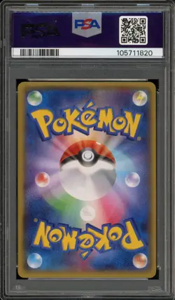 Pokemon Team Aqua's Kyogre EX Double Crisis 1st Ed Japanese Full Art #006 PSA 10 - Image 2