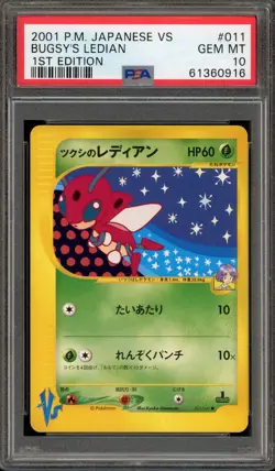 Pokemon Bugsy's Ledian VS 1st Edition Japanese #011 PSA 10 Gem Mint - Image 1