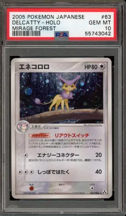 Pokemon Delcatty Mirage Forest Unlimited Japanese Holo Rare #063 PSA 10 Gem Mint - Image 1
