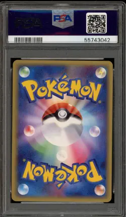 Pokemon Delcatty Mirage Forest Unlimited Japanese Holo Rare #063 PSA 10 Gem Mint - Image 2