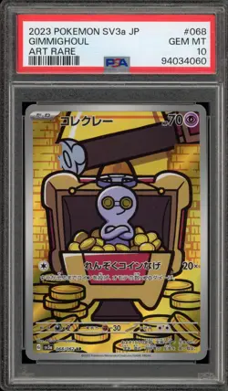Pokemon Gimmighoul Raging Surf Japanese Art Rare #068 PSA 10 Gem Mint - Image 1