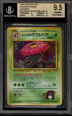 Pokemon Erika's Vileplume Gym Japanese Holo Rare #045 BGS 9.5 - Image 1