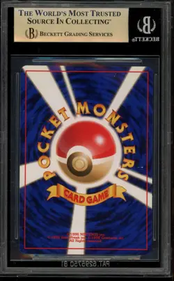 Pokemon Erika's Vileplume Gym Japanese Holo Rare #045 BGS 9.5 - Image 2
