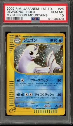 Pokemon Dewgong Mysterious Mountains 1st Edition Japanese Holo Rare #025 PSA 10 - Image 1
