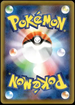 Japanese Pokemon Blissey V 079/070 S6K: Jet-Black Spirit NM - Image 2