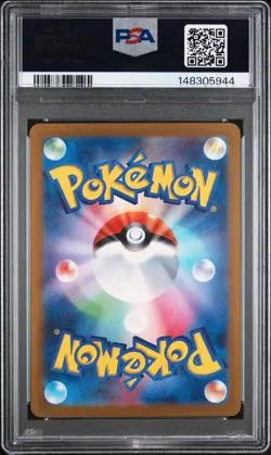 2024 POKEMON JAPANESE SV5K-WILD FORCE ART RARE #080 GASTLY PSA 10 - Image 2
