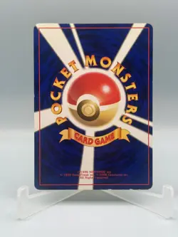 2001 POKEMON JPN NEO 4 #26 SHINING RAICHU - Image 2