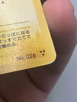 2001 POKEMON JPN NEO 4 #26 SHINING RAICHU - Image 3