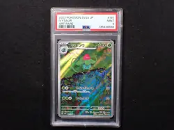 2023 POKEMON JPN SV2A-POKEMON 151 ART RARE #167 IVYSAUR PSA 9 - Image 1