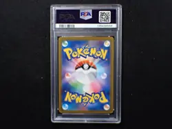2023 POKEMON JPN SV2A-POKEMON 151 ART RARE #167 IVYSAUR PSA 9 - Image 2