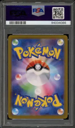 Pokemon Umbreon Gold Star PCP 25th Anniversary Japanese #012 PSA 10 Gem Mint - Image 2