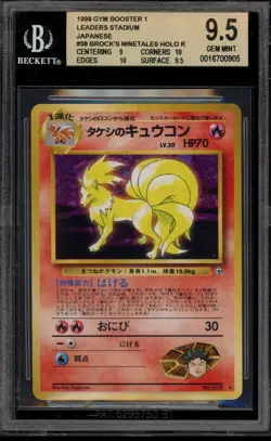 Pokemon Brock's Ninetales Gym Japanese Holo Rare #038 BGS 9.5 - Image 1