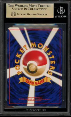 Pokemon Brock's Ninetales Gym Japanese Holo Rare #038 BGS 9.5 - Image 2