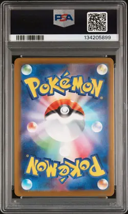 2025 Pokemon Mcdonald's Promo Pikachu Japanese #020 GEM MT PSA 10 - Image 2