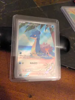 Misty's Lapras 072/063 SV9a Heat Wave Arena Japanese Pokemon TCG - Image 2