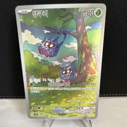 Pokemon TCG Tangela IR Holo 178/165 Scarlet & Violet 151 Korean - Image 1