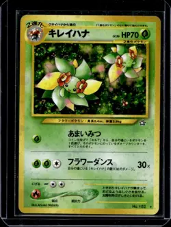 2000 Pokemon Neo Gold, Silver, to a New World JP Bellossom Rare Holo #182 - Image 1
