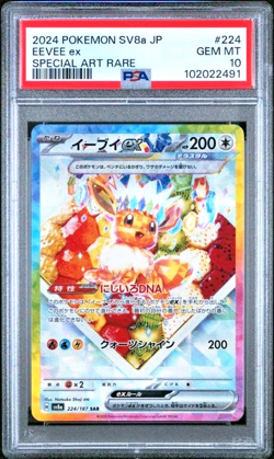 2024 Pokemon Terastal Festival Japanese Eevee 224/187 PSA 10 GEM MINT 224 - Image 1