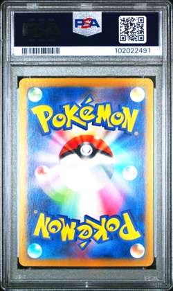2024 Pokemon Terastal Festival Japanese Eevee 224/187 PSA 10 GEM MINT 224 - Image 2